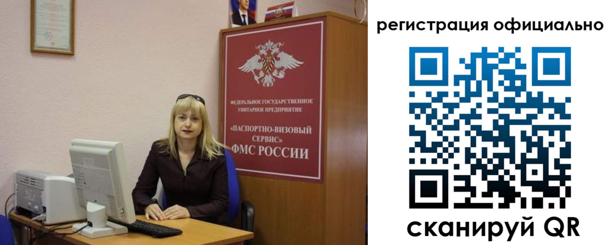найти адрес прописки в Слюдянке