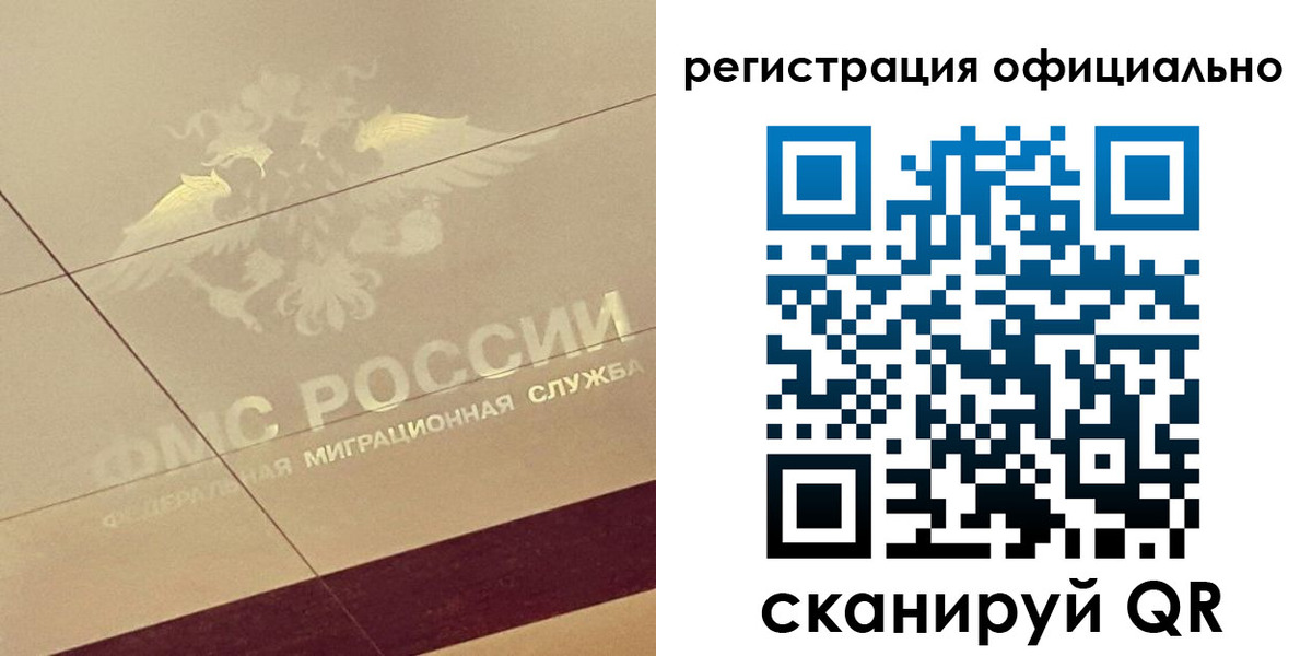 прописка ребенка в Слюдянке